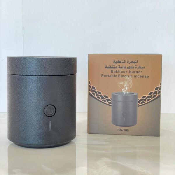 المبخرة الذكية
