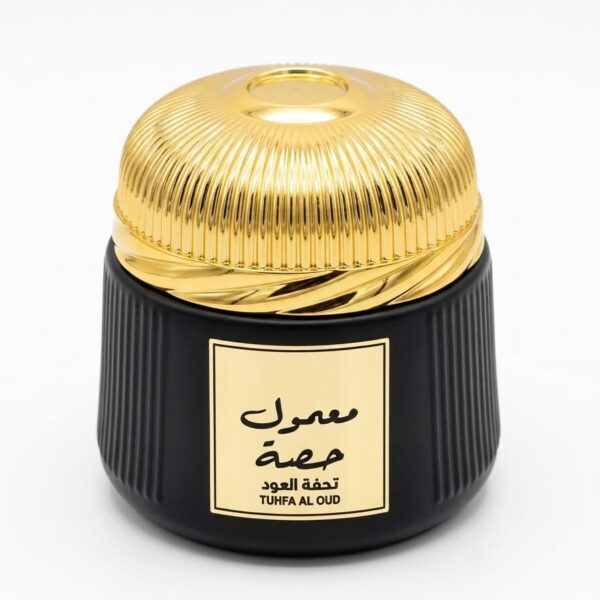 معمول حصة